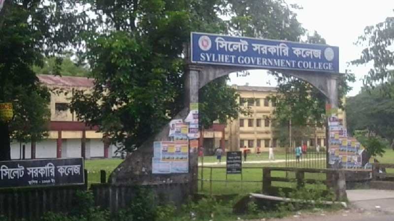অধ্যক্ষ ছাড়াই চলছে সিলেটের ৬টি সরকারি কলেজ