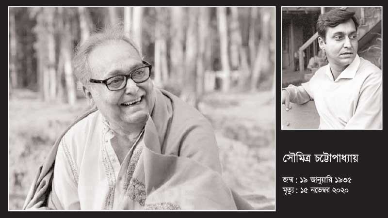 প্রদোষ (সৌ) মিত্র