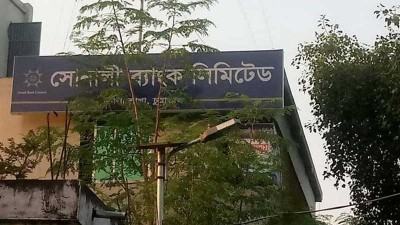চুয়াডাঙ্গায় সোনালী ব্যাংকের উথলী শাখায় ডাকাতি