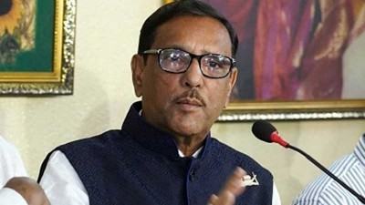 দুঃসময়ের নেতাকর্মীদের মূল্যায়ন করুন