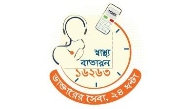 কলের ৮০ শতাংশই করোনা পরীক্ষা ও চিকিৎসা নিয়ে