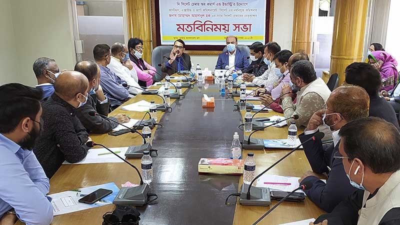 কাস্টমস কমিশনারের সঙ্গে সিলেট চেম্বারের মতবিনিময়