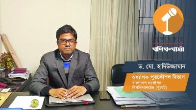উন্নত দেশের জন্য উন্নত পরিবহন ব্যবস্থা গড়ে তোলাও জরুরি