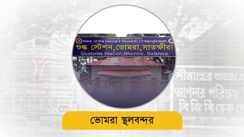 প্রথম পাঁচ মাসে রাজস্ব ঘাটতি ১২০ কোটি টাকা
