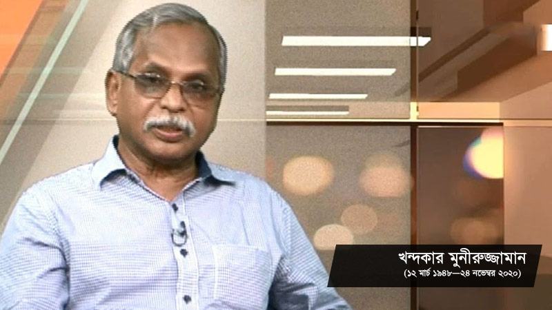 সাংবাদিকতার আদর্শ পুরুষ