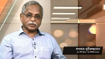 সাংবাদিকতার আদর্শ পুরুষ