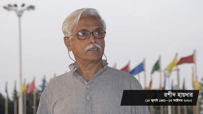 হোঁচটের পরও যেজন হাঁটতেন