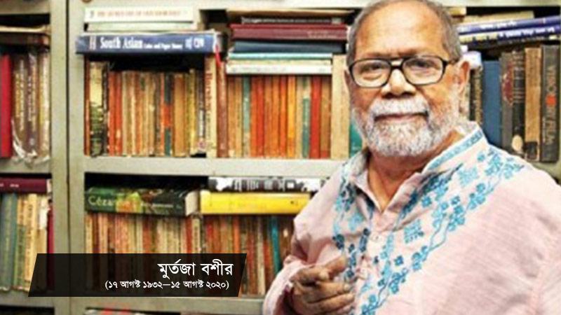 আব্বুকে দেখে এসেছি ঘড়ির কাঁটা ধরে চলতে