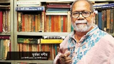 আব্বুকে দেখে এসেছি ঘড়ির কাঁটা ধরে চলতে