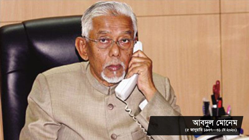 বিস্ময়কর নেতা