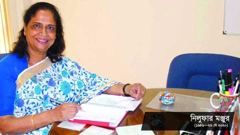 শিক্ষার্থীদের প্রেরণার আশ্রয়স্থল