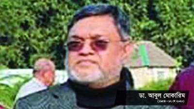 নিবেদিত এক প্রাণ