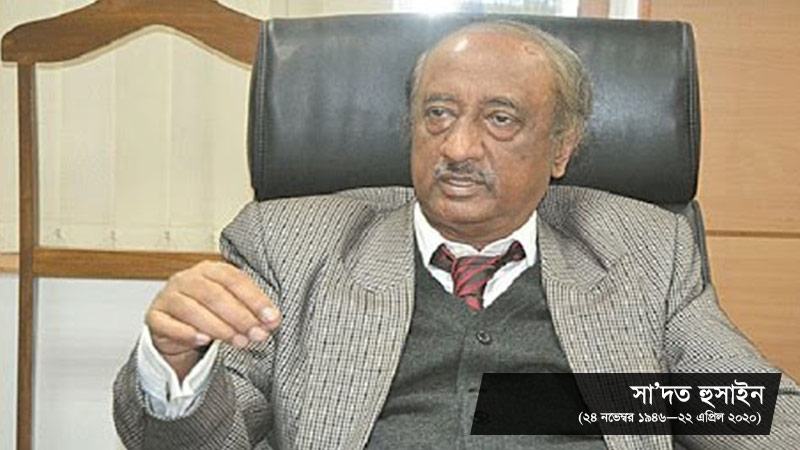 বাবা, তোমার জন্য ভালোবাসা