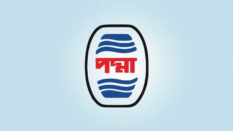 অদক্ষতা ও অদূরদর্শিতায় ডুবতে বসেছে পদ্মা অয়েল