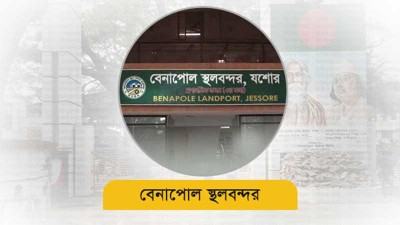 বেনাপোলে উচ্চ শুল্কযুক্ত গাড়ির চেসিস ও মোটর পার্টস আমদানি কমেছে
