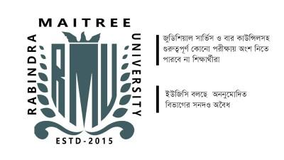 অনুমোদন ছাড়াই চলছে আইন বিভাগ