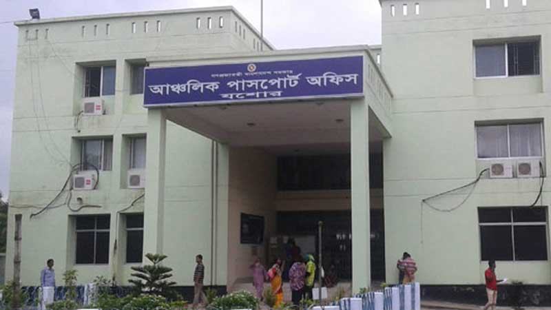 ঘুষ ছাড়া জমা হয় না ফাইল