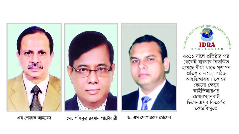 বারবার বিতর্কে জড়িয়ে পড়ছেন আইডিআরএ চেয়ারম্যানরা
