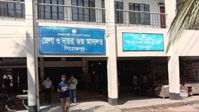 পিরোজপুরে চাচা শ্বশুরকে হত্যার দায়ে যুবকের মৃত্যুদণ্ড