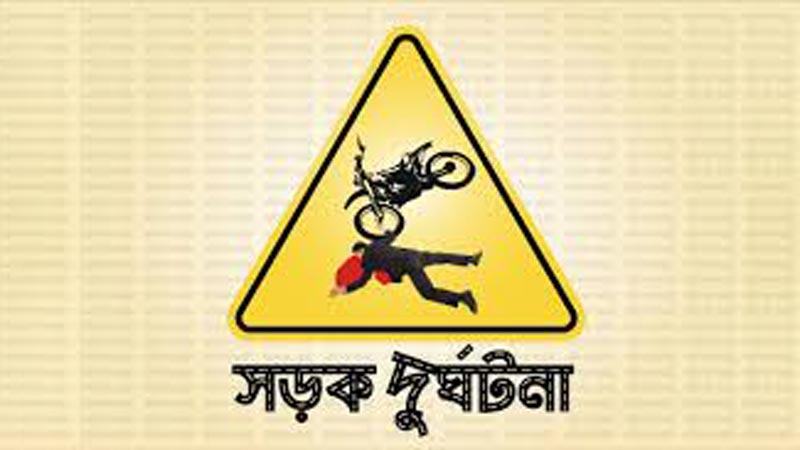 ময়মনসিংহে মোটরসাইকেলে ট্রাকের সংঘর্ষ, স্কুল শিক্ষক নিহত