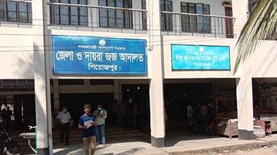 পিরোজপুরে চাচা শ্বশুরকে হত্যার দায়ে যুবকের মৃত্যুদণ্ড
