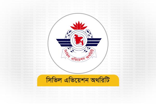 অনুমতি পেতে বেবিচকে জামানত দিতে হবে ৫০ হাজার ডলার