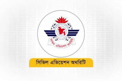 অনুমতি পেতে বেবিচকে জামানত দিতে হবে ৫০ হাজার ডলার