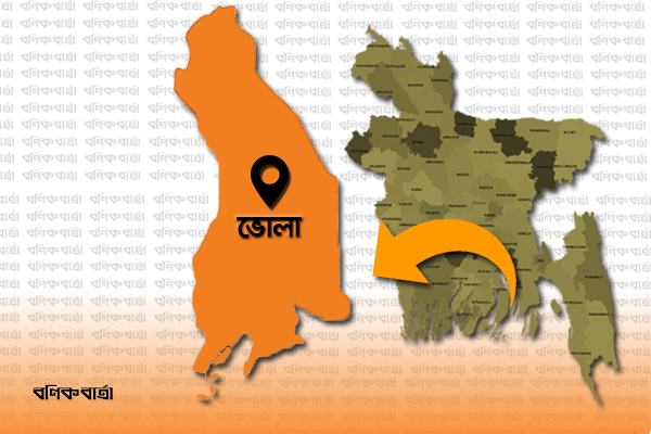 বাল্যবিবাহ বন্ধে সরকারি হটলাইন নম্বর জানেন না ৫৫% ভোলাবাসী
