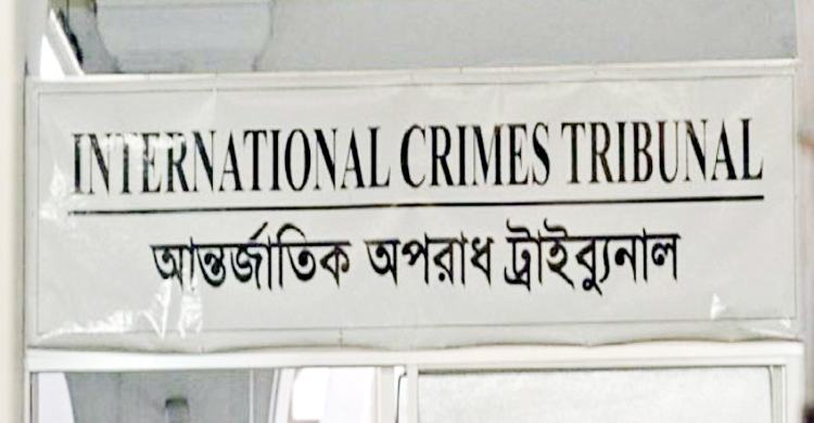 মানবতাবিরোধী অপরাধে ময়মনসিংহের ৩ জনের আমৃত্যু কারাদণ্ড