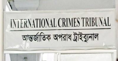 মানবতাবিরোধী অপরাধে ময়মনসিংহের ৩ জনের আমৃত্যু কারাদণ্ড