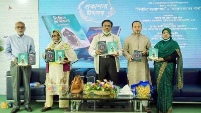 ড্যাফোডিলে দুটি বইয়ের প্রকাশনা উৎসব অনুষ্ঠিত