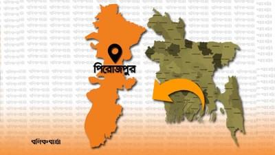 পিরোজপুরে আওয়ামী লীগের দুই পক্ষের সংঘর্ষে আহত ১৫
