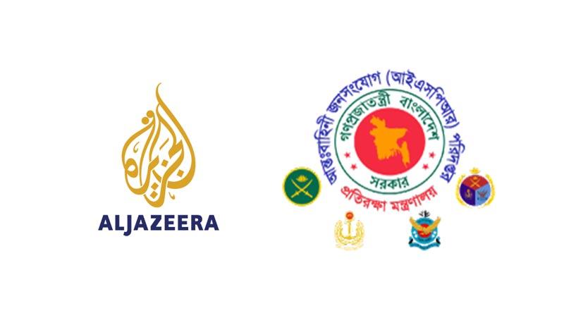 আল-জাজিরার প্রতিবেদন মিথ্যা : সেনাসদর