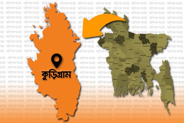 ভুরুঙ্গামারীতে ছয় আসামির মৃত্যুদণ্ড
