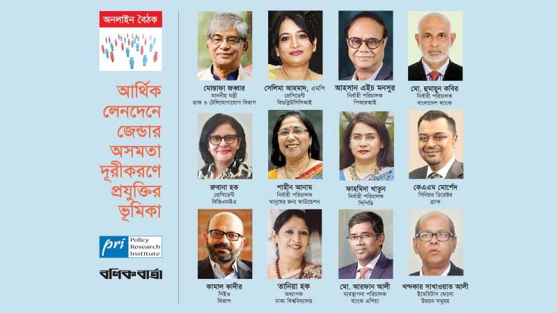 সুষ্ঠু পরিবেশ পেলে নারীরা অর্থনীতিতে বড় ভূমিকা রাখতে পারে