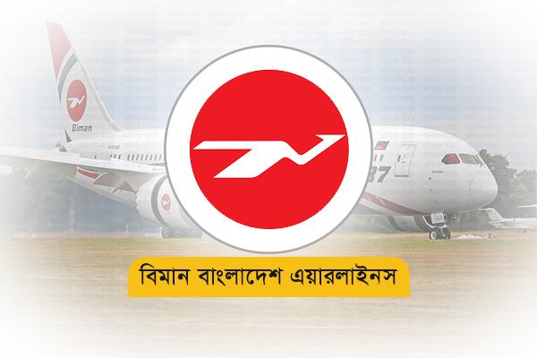 বাণিজ্যিক কার্যক্রমের আওতায় পরিবহন ও প্রিন্টিং বিভাগ