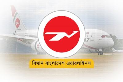 বাণিজ্যিক কার্যক্রমের আওতায় পরিবহন ও প্রিন্টিং বিভাগ