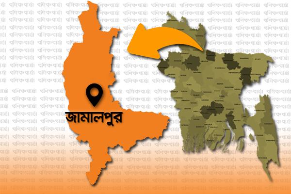 জামালপুরে ৫ জেএমবি সদস্যের ১৫ বছর করে কারাদণ্ড