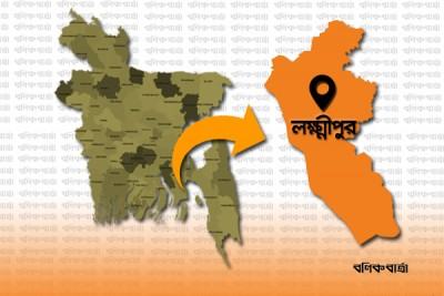 লক্ষ্মীপুরে গৃহবধূকে পুড়িয়ে হত্যা চেষ্টার অভিযোগ