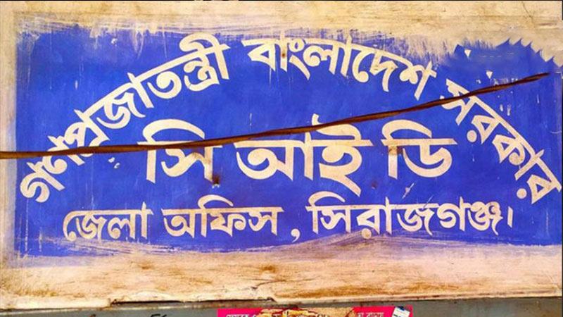 চেতনানাশক দিয়ে যুবককে হত্যার অভিযোগ, কথিত প্রেমিকা আটক
