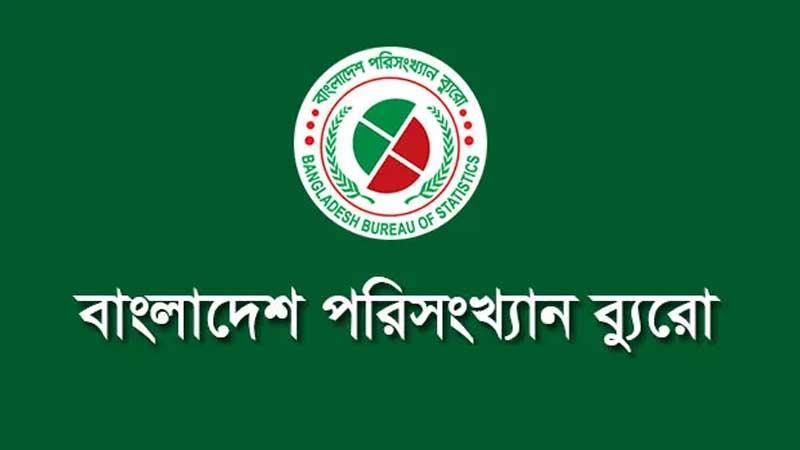 প্রতিটি নাগরিকের ব্যক্তিগত তথ্য সংরক্ষণ করবে বিবিএস