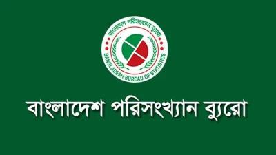 প্রতিটি নাগরিকের ব্যক্তিগত তথ্য সংরক্ষণ করবে বিবিএস