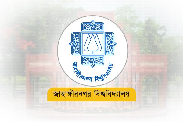 জাবি শিক্ষার্থীদের ওপর স্থানীয়দের হামলা