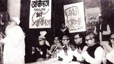 আজাদি সংগ্রামের উজ্জীবক