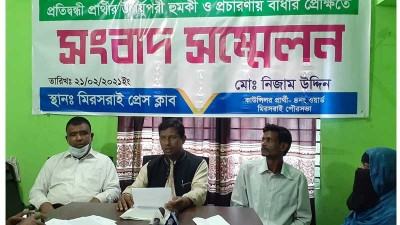 নির্বাচনী প্রচারণায় বাধা ও হুমকির অভিযোগ