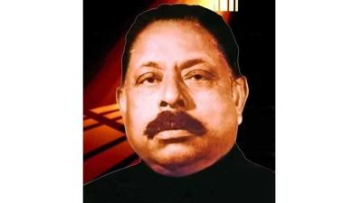 ভাষাসৈনিক এম শামসুল হকের গৌরবদীপ্ত অবদানের স্বীকৃতি