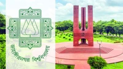 জাবির সব ধরনের পরীক্ষা স্থগিত
