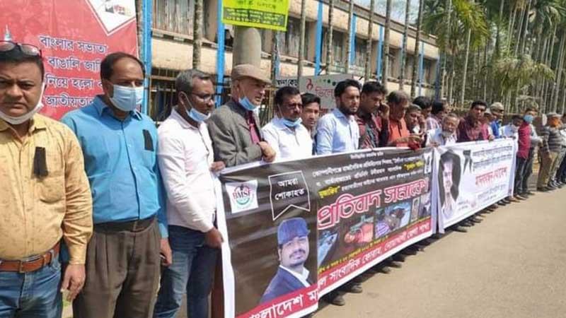 অজ্ঞাতনামাদের বিরুদ্ধে মামলা বিচারের দাবিতে উত্তাল নোয়াখালী