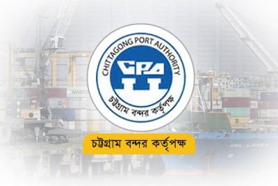বাস্তবায়ন থেকে সরে এসেছে চট্টগ্রাম বন্দর কর্তৃপক্ষ