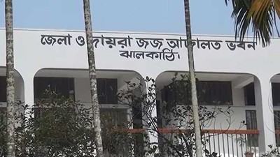 ঝালকাঠিতে হত্যা মামলায় তিনজনের যাবজ্জীবন কারাদণ্ড